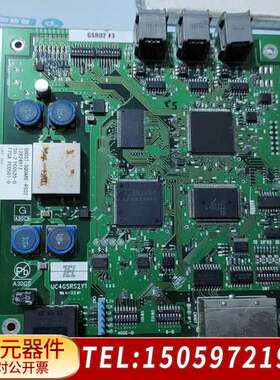 TEL UC4GSRS2Y1 GH0ST-SQUAR