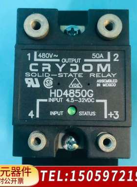 HD4850G CRYDOM 快达  墨西哥  50A固