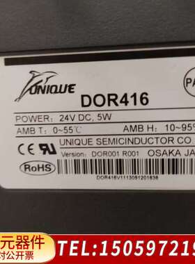 DOR416   UNIQUE 模块 PLC控制模块