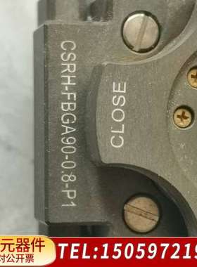 CSRH-FBGA90-0.8-P1，，看。