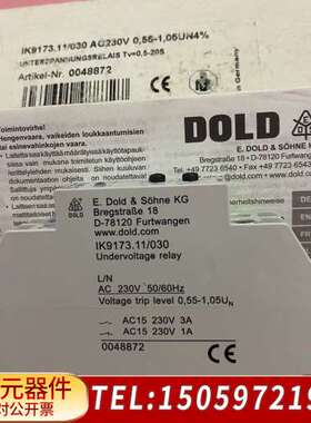 多德继电器IK9173