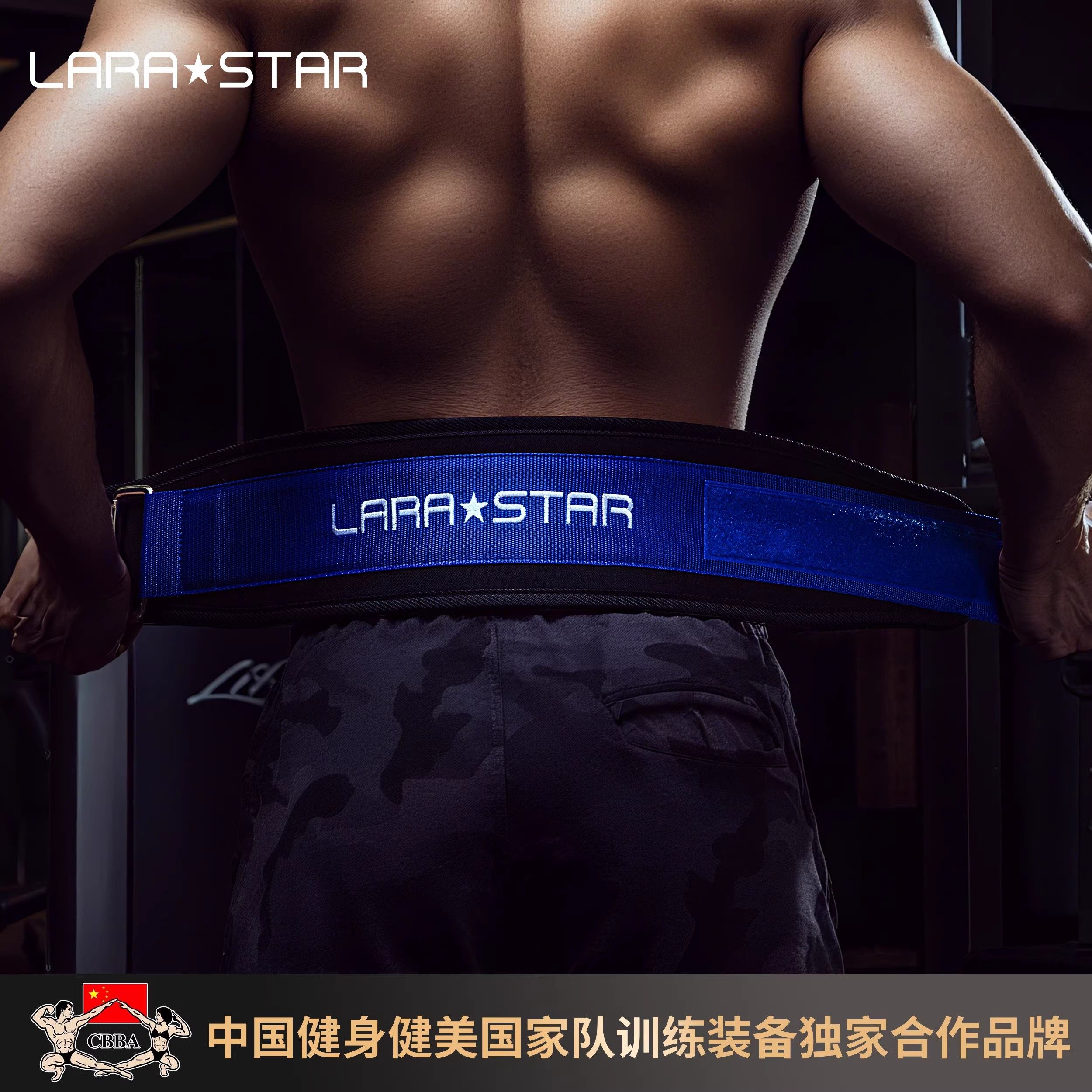 劳拉之星LS0802健身腰带深蹲举重男护腰带硬拉实心球训练运动护具,运动/瑜伽/健身/球迷用品,运动护腰,淘宝优惠券,粉丝福利购,淘宝优惠卷