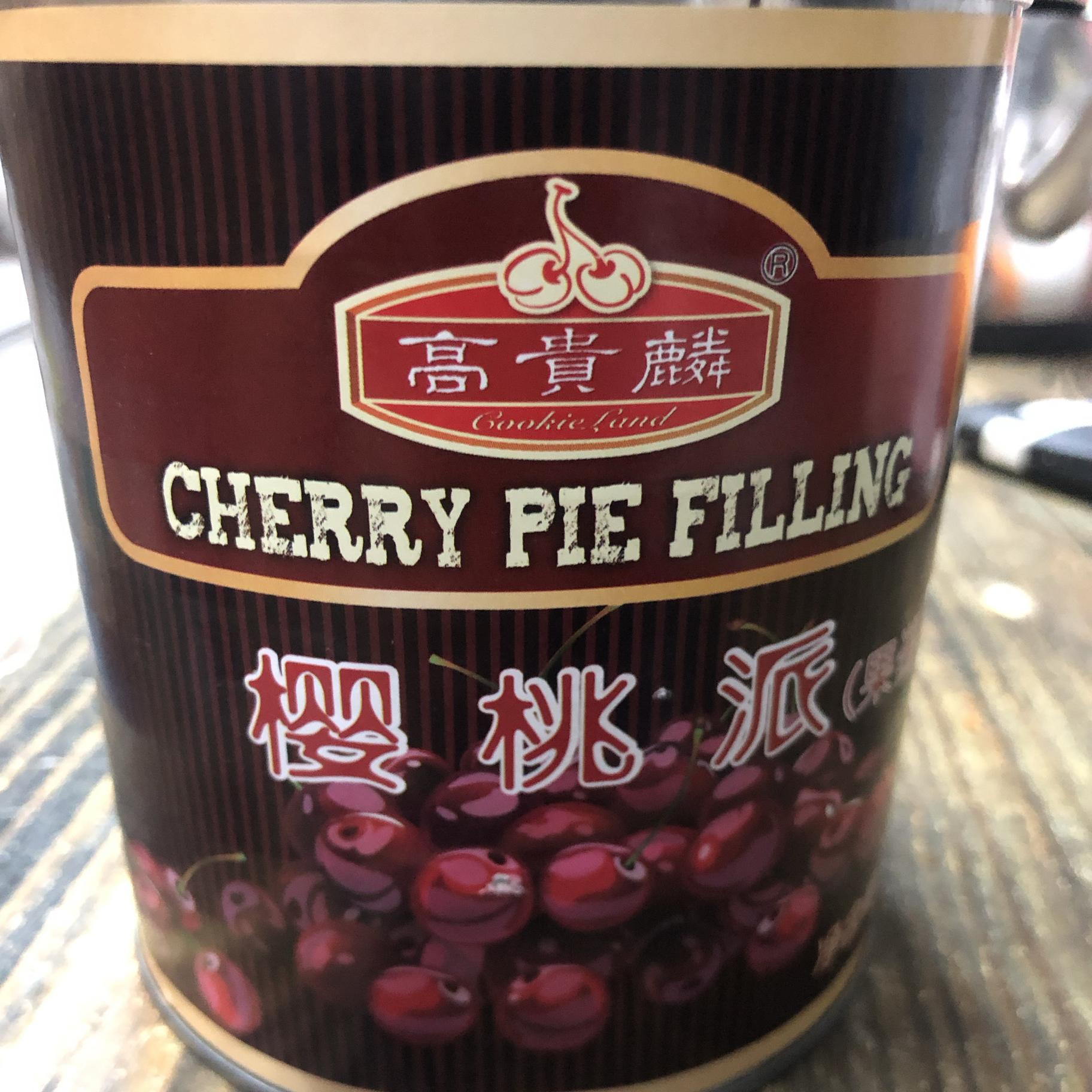 高贵麟樱桃果馅850g罐装西点面包冰淇淋黑森林慕斯蛋糕装饰点缀烘