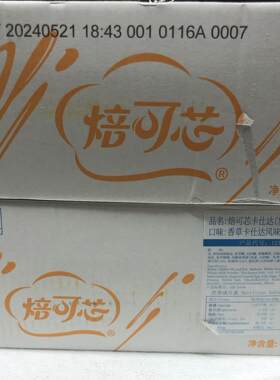 南侨焙可芯香草卡仕达酱1kg 面包泡芙西点夹心奶油蛋糕馅料烘焙