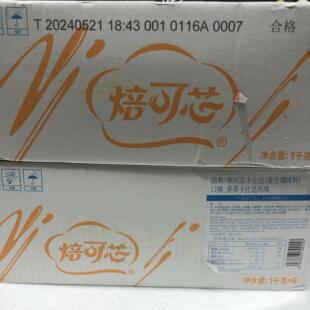 南侨焙可芯香草卡仕达酱1kg 面包泡芙西点夹心奶油蛋糕馅料烘焙