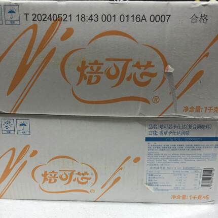 南侨焙可芯香草卡仕达酱1kg 面包泡芙西点夹心奶油蛋糕馅料烘焙
