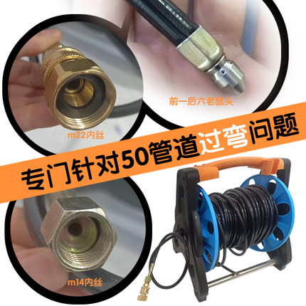 直径8mm疏通管水老鼠前一后六老鼠头