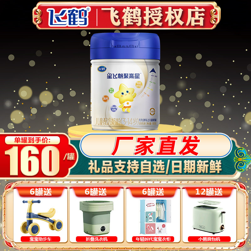 1�� 800�� �Ƿɷ��۸���800gţ�̷�