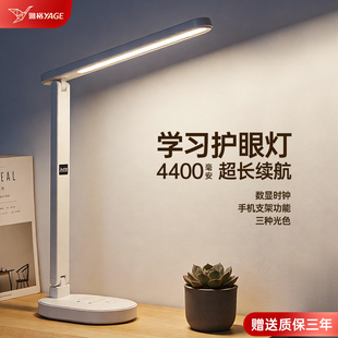 雅格充电台灯护眼学习专用双笔筒收纳大学生宿舍阅读灯2026年新品