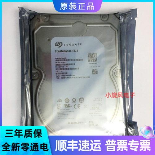 Seagate/希捷 Constellation ES.3 ST4000NM0033 4T SATA 3.5硬盘