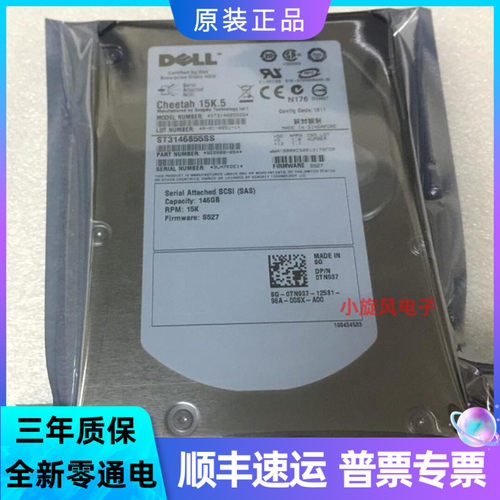 全新Dell希捷ST3146855SS硬盘3年