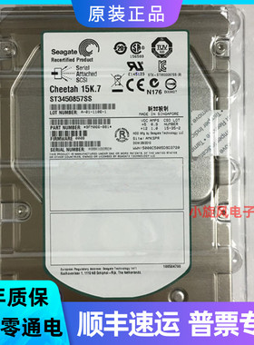 全新0通电 Seagate/希捷450G SAS 15K 3.5 ST3450857SS服务器硬盘