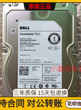 全新3年保DELL/戴尔 ST4000NM0023 4T 7.2K SAS 3.5 6G 529FG硬盘