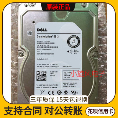 全新戴尔ST4000NM0023硬盘三年保