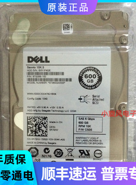 全新原装DELL ST9600205SS 0R72NV 600G 10K 2.5寸 SAS服务器硬盘