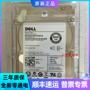 0R72NV ST9600205SS 600G 10K SAS服务器硬盘 全新原装 2.5寸 DELL