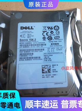 全新原装 DELL 146G 15K SAS 2.5寸ST9146852SS 0X162K服务器硬盘