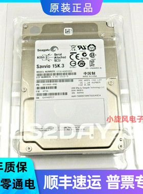 全新原装 Seagate/希捷 ST9146853SS 146G 15K SAS 2.5服务器硬盘