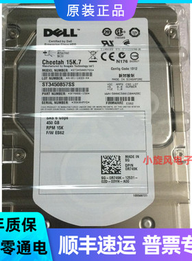 全新0通电 Dell 450G SAS 15K 3.5 ST3450857SS 0R749K服务器硬盘