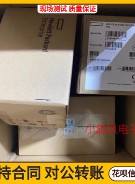 HP EG0300FBVFL 641552-001 300G 10K SAS 2.5 507284 653955硬盘