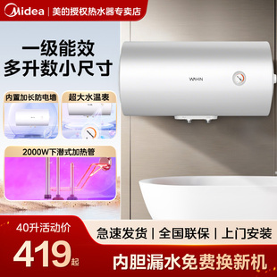 美 50L小型卫生间大水量KY1pro 华凌60升电热水器家用租房储水式