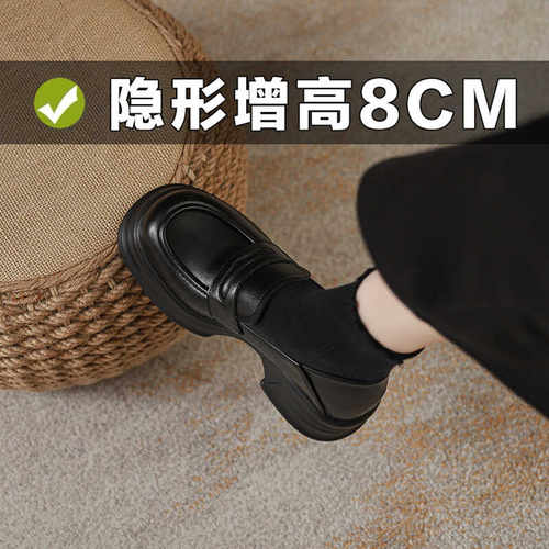 小码真皮单鞋厚底英伦风