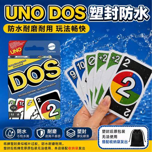 强制弃牌！双牌出击！玩法升级！