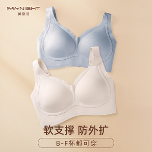 内衣女大胸显小薄款 胸罩 透气无钢圈聚拢宽肩带无痕文胸防滑秋冬季