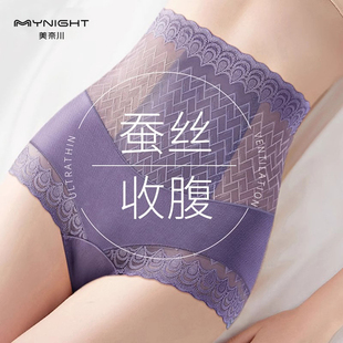 内裤 透气提臀不勒肉塑身裤 女士春夏薄款 轻薄蚕丝裆蕾丝高腰收腹裤