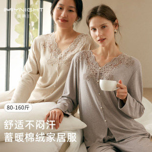 家居服套装 长裤 女保暖休闲舒适薄款 睡衣长袖 秋衣秋裤 美奈川新款