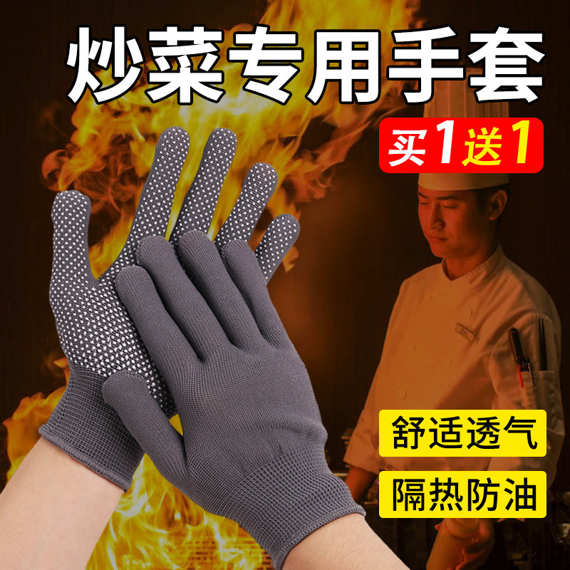 劳保手套尼龙防滑手套司机开车搬运点胶薄款13针工作分指手套男女