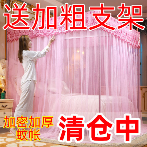 蚊帐家用卧室支架杆2026新款加密加粗加厚免安装1.5m1.8米三门
