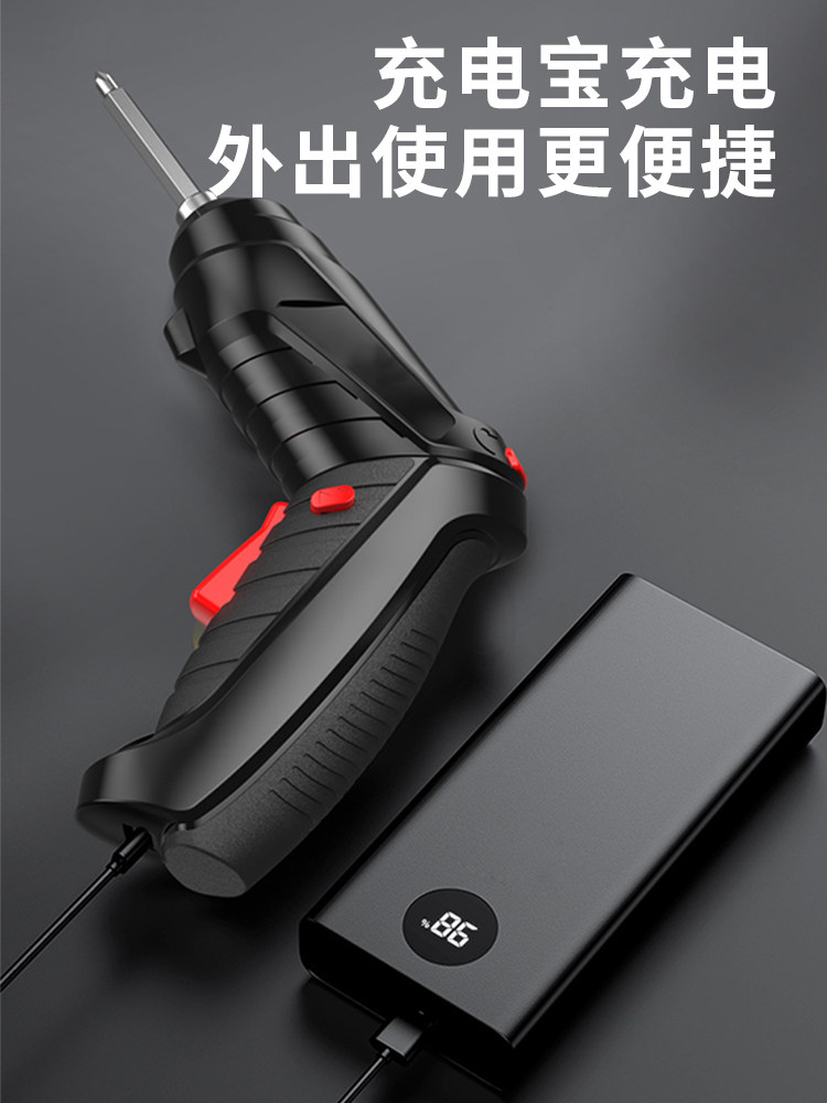 전기 드라이버 도구 상자 가정용 세트 소형 충격 드릴 다기능 고출력 리튬 배터리 전기 핸드 드릴