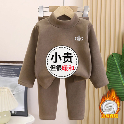 冬季加绒加厚家居服儿童保暖内衣套装打底内搭男女童宝宝秋衣秋裤