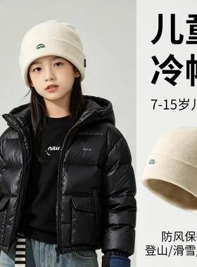 儿童毛线针织冷帽女童秋冬季防风保暖护耳中大童男孩时尚潮流帽子