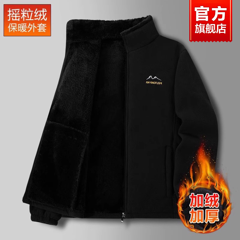摇粒绒外套男加绒加厚卫衣夹克男士新款秋冬上衣中老年男装爸爸
