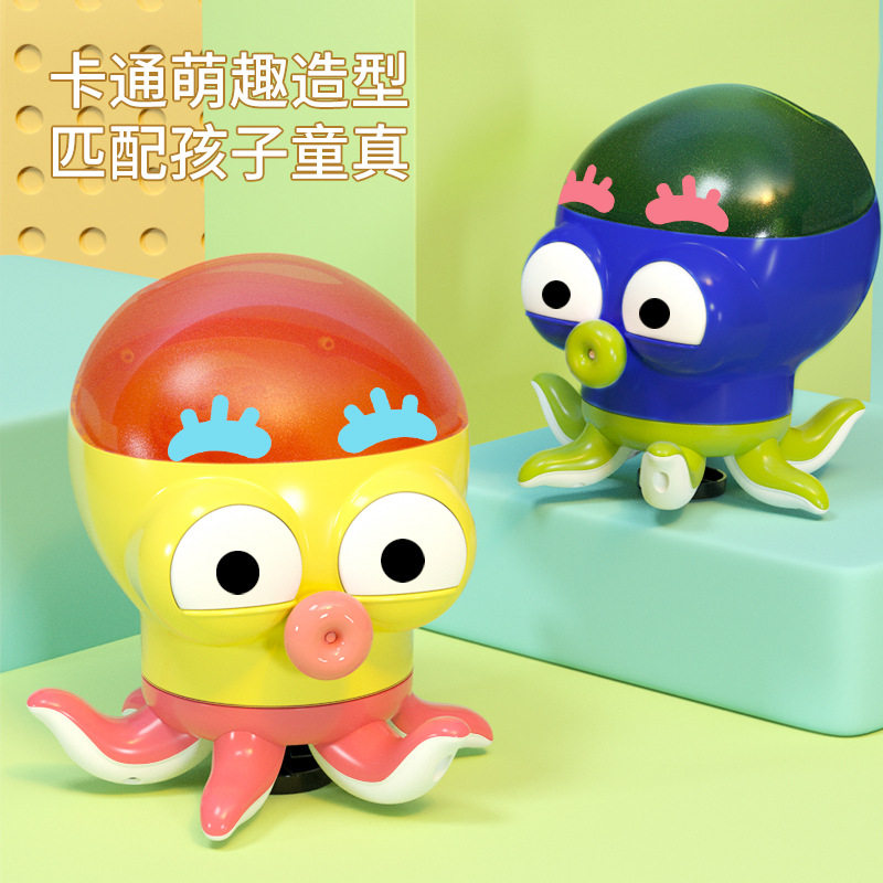 婴儿洗澡玩具儿童戏水花洒八爪鱼小孩游泳玩水浴室旋转宝宝喷水玩