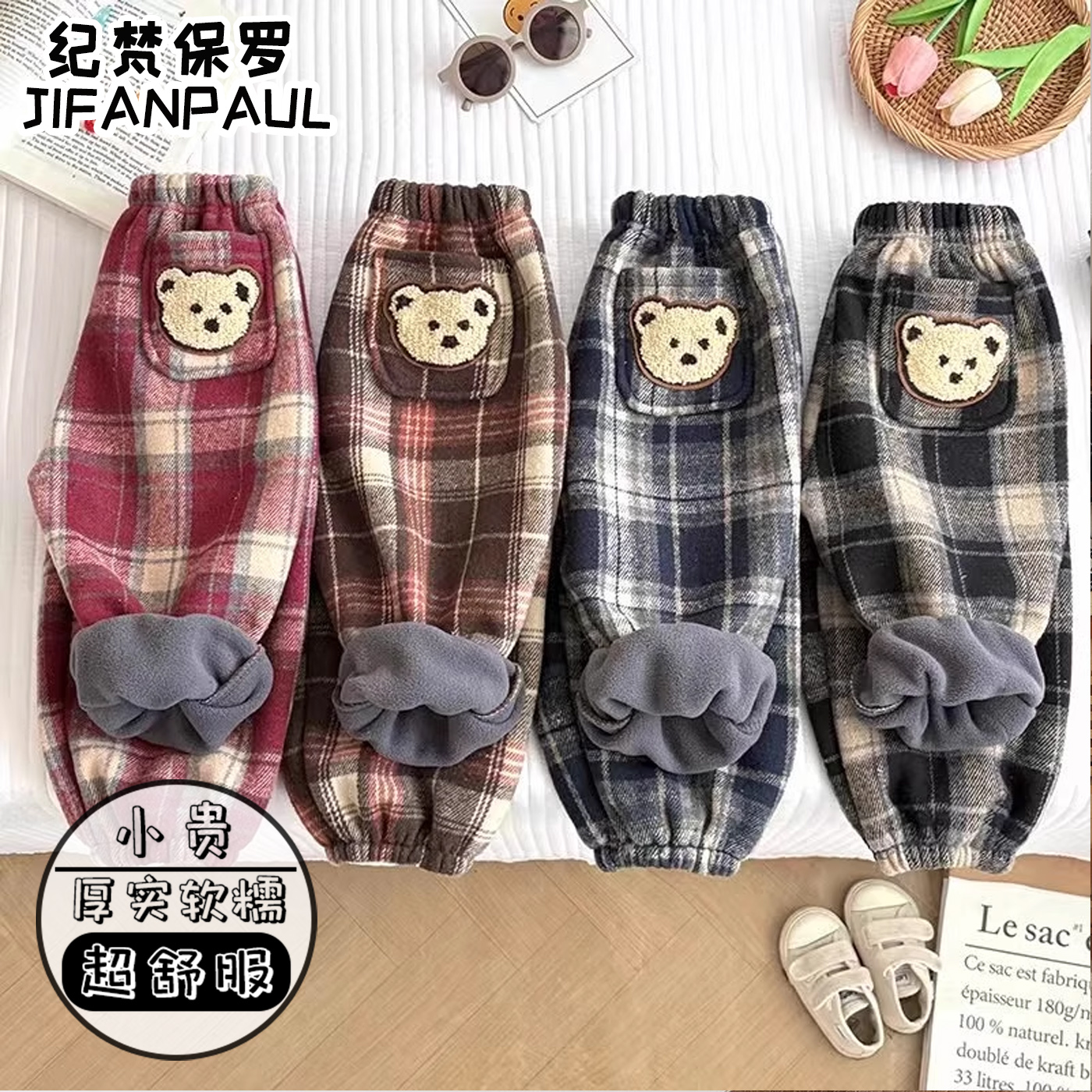 宝宝加绒裤子加厚保暖卫裤婴儿秋冬季外穿男女小童长裤休闲束脚裤