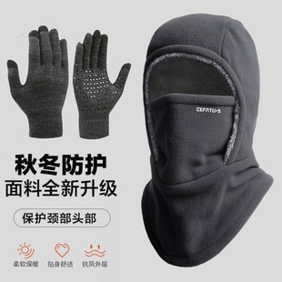 外卖骑手专用面罩冬季外卖骑手保暖套装男士套头帽子围脖手套防风