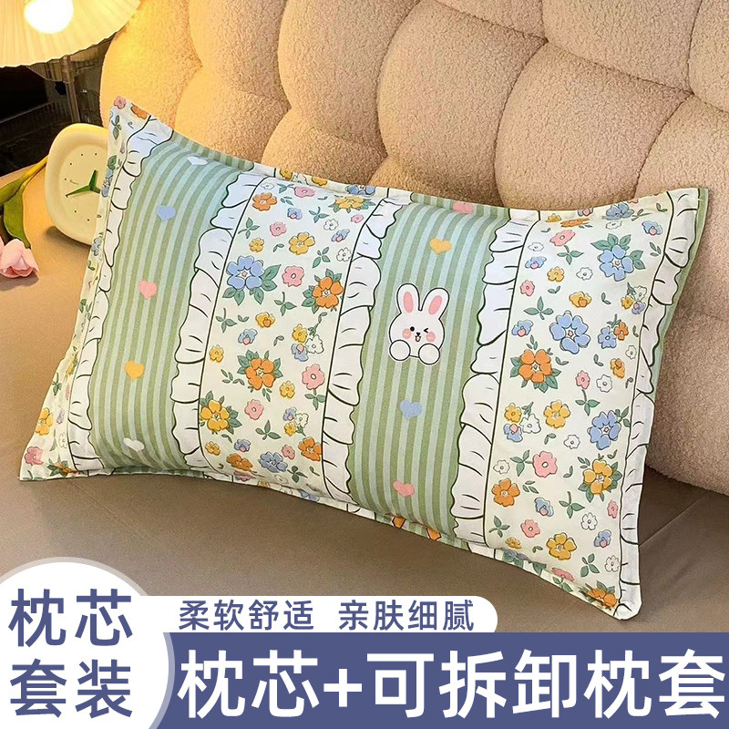 枕头枕芯护颈椎助睡眠成人儿童枕头套和枕芯一套学生宿舍单人家用图片