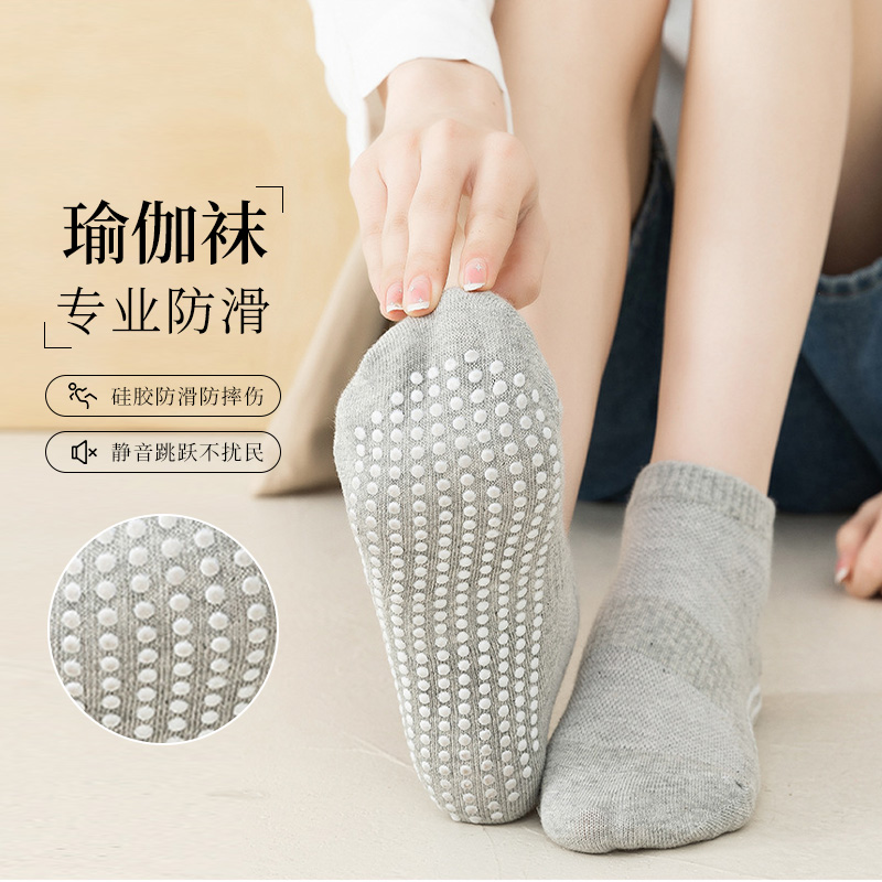 瑜伽袜子女夏季短袜点胶防滑健身室内普拉提运动袜跳绳地板袜成人
