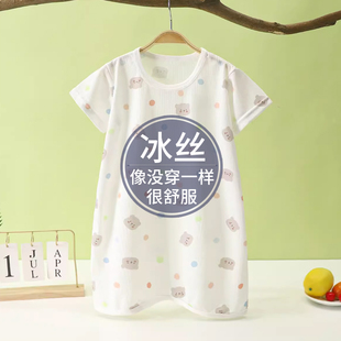 婴儿睡袍薄款冰丝儿童短袖男女童睡裙家居服新生防踢夏季宝宝浴袍
