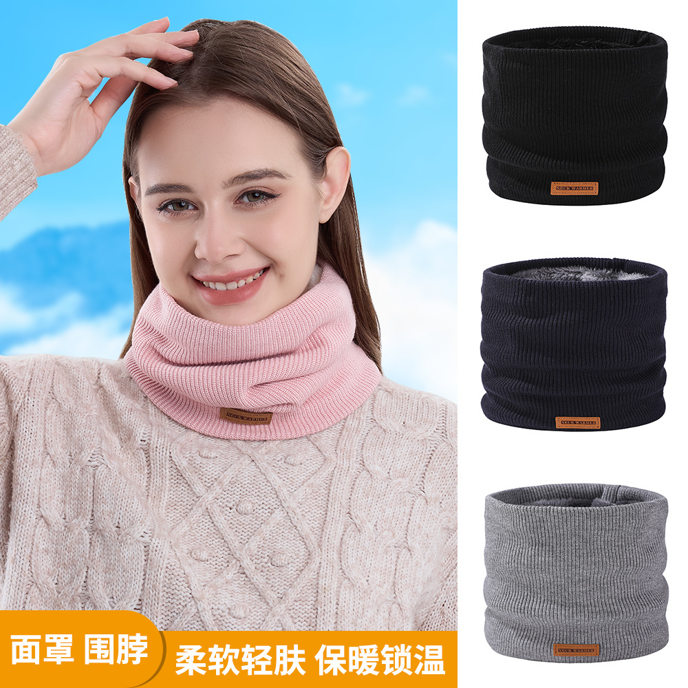 围脖女护颈脖套防寒保暖秋冬季脖子男士套头防风骑行户外加厚加绒