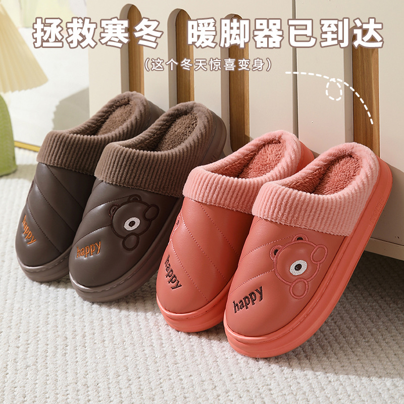 小熊棉拖鞋女款冬季防滑厚底EVA加绒保暖家居室内情侣毛绒拖鞋男