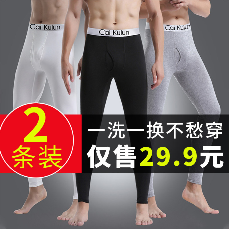 Men's long pants, men's thermal pants, tight leggings, close-fitting youth line pants, undershirts, fleece winter thin cotton pants