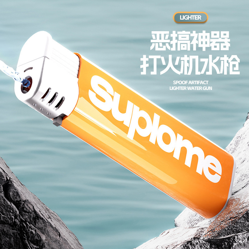 儿童创意恶搞喷水打火机小水枪玩具打水机喷雾泚滋呲泚水整蛊神器