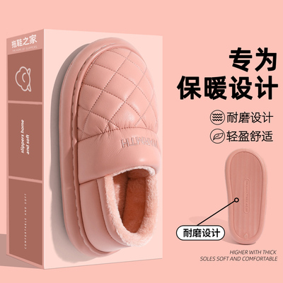 防水棉拖鞋女款冬季2025新款室内家居包跟厚底防滑皮面棉鞋男外穿