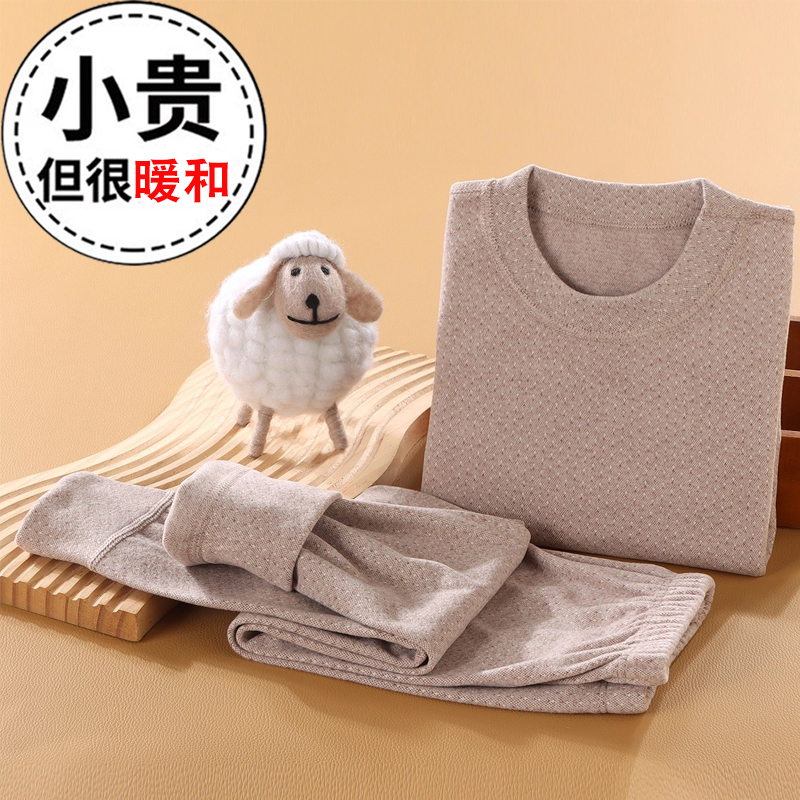2025年儿童德绒保暖内衣中小童无骨家居服男童女童加厚秋衣秋裤