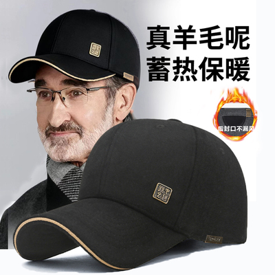 中国风帽子男2025新款秋冬季羊毛呢硬顶棒球帽潮牌时尚户外鸭舌帽
