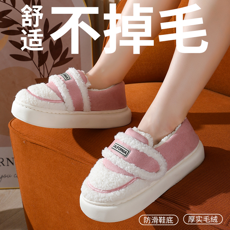 棉拖鞋女冬季外穿2025新款室内家居保暖毛绒绒棉鞋女款冬天包跟鞋